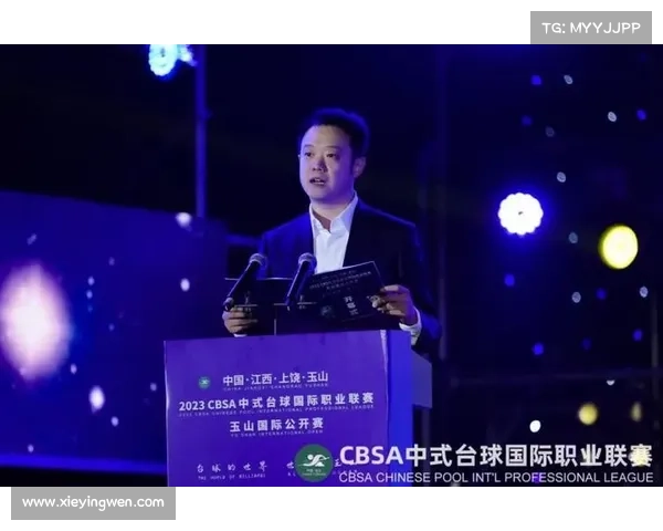 中国台球协会中式台球公开赛沈阳圆满落幕 新晋冠军诞生全程回顾 中国台球协会中式台球公开赛沈阳圆满落幕 新晋冠军诞生全程回顾
